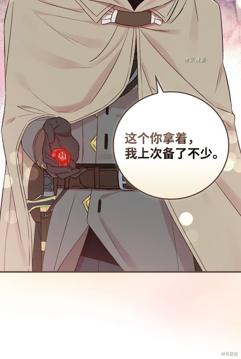 第68话 第63页