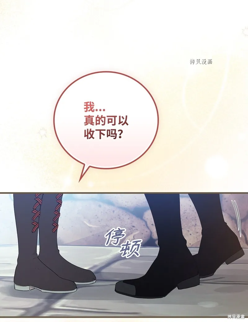 第68话 第65页