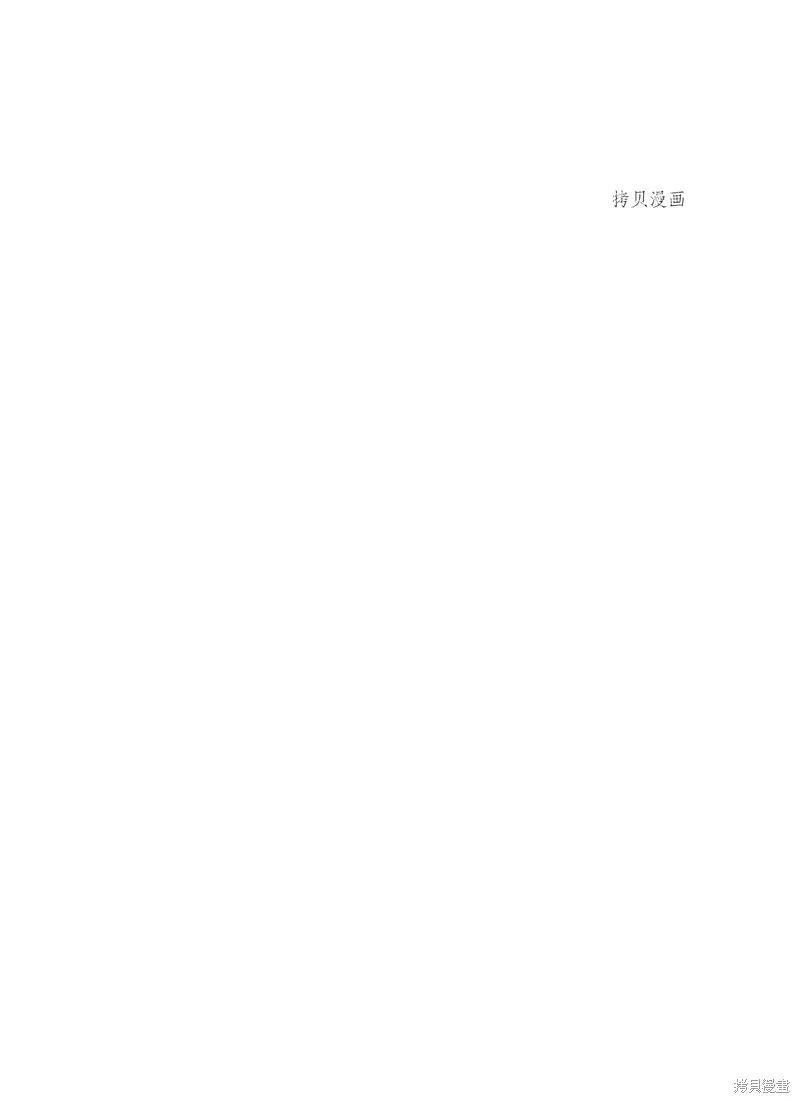第68话 第72页