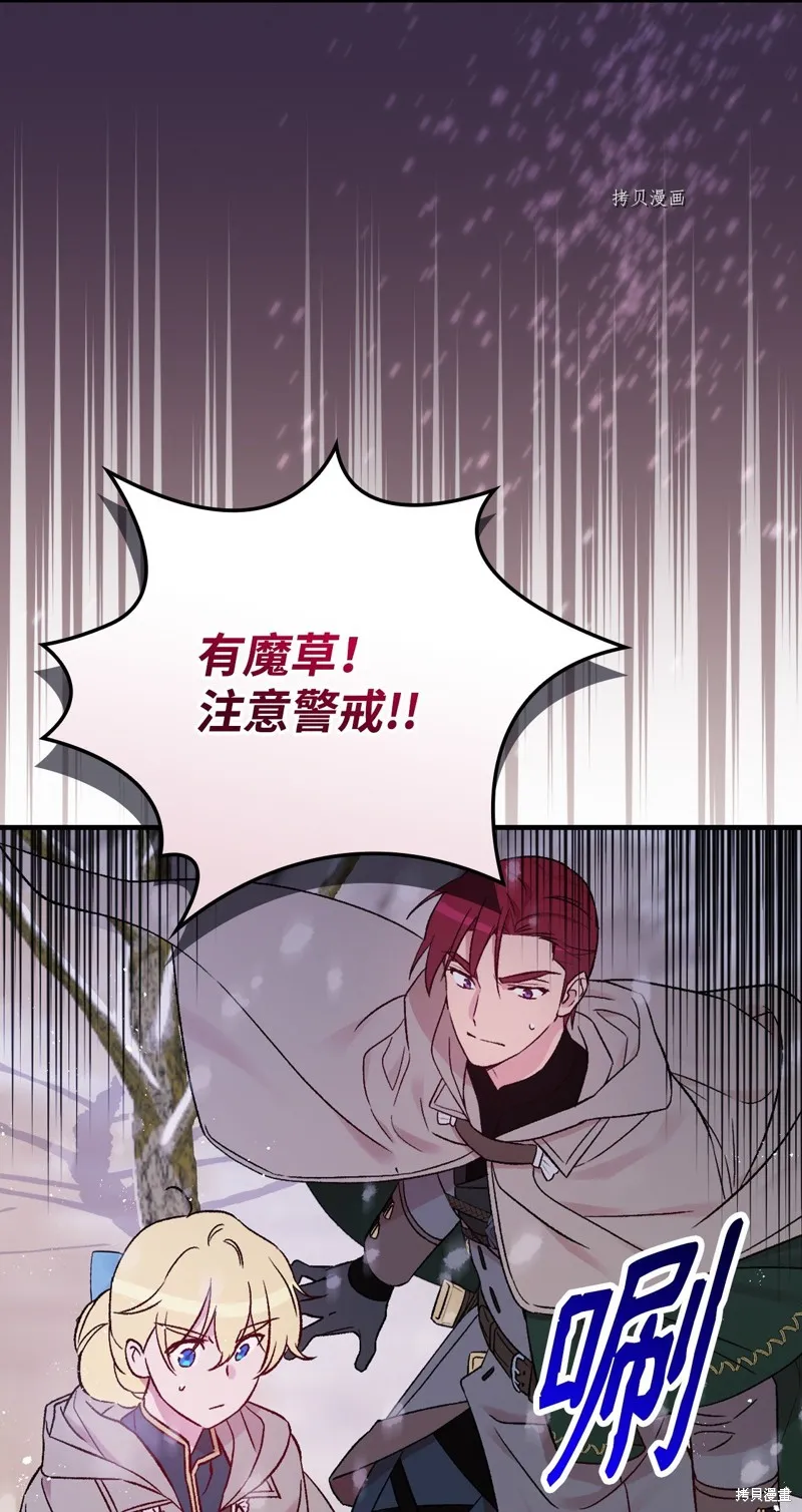 第68话 第78页