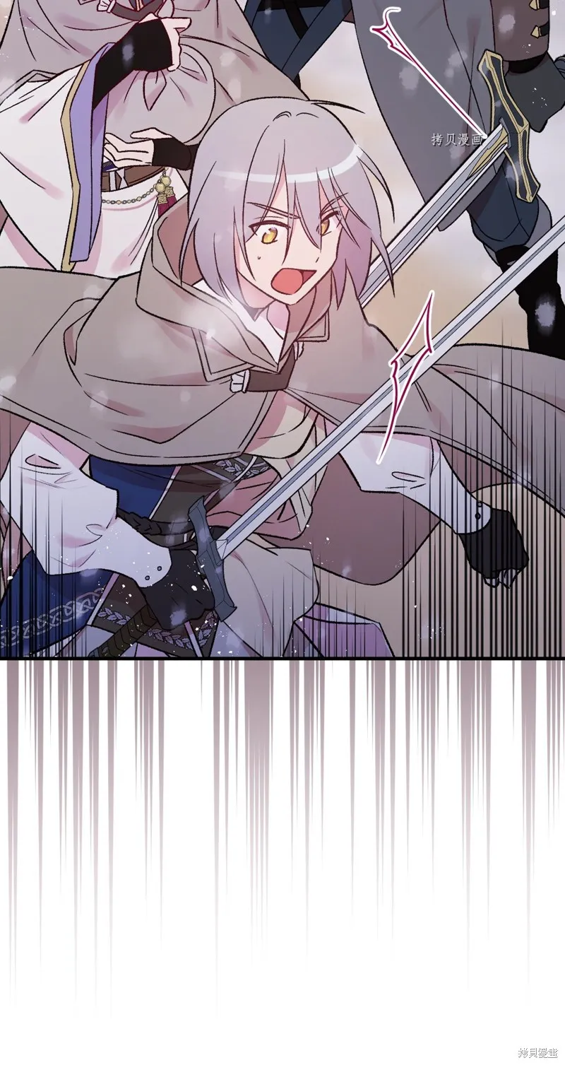 第68话 第79页