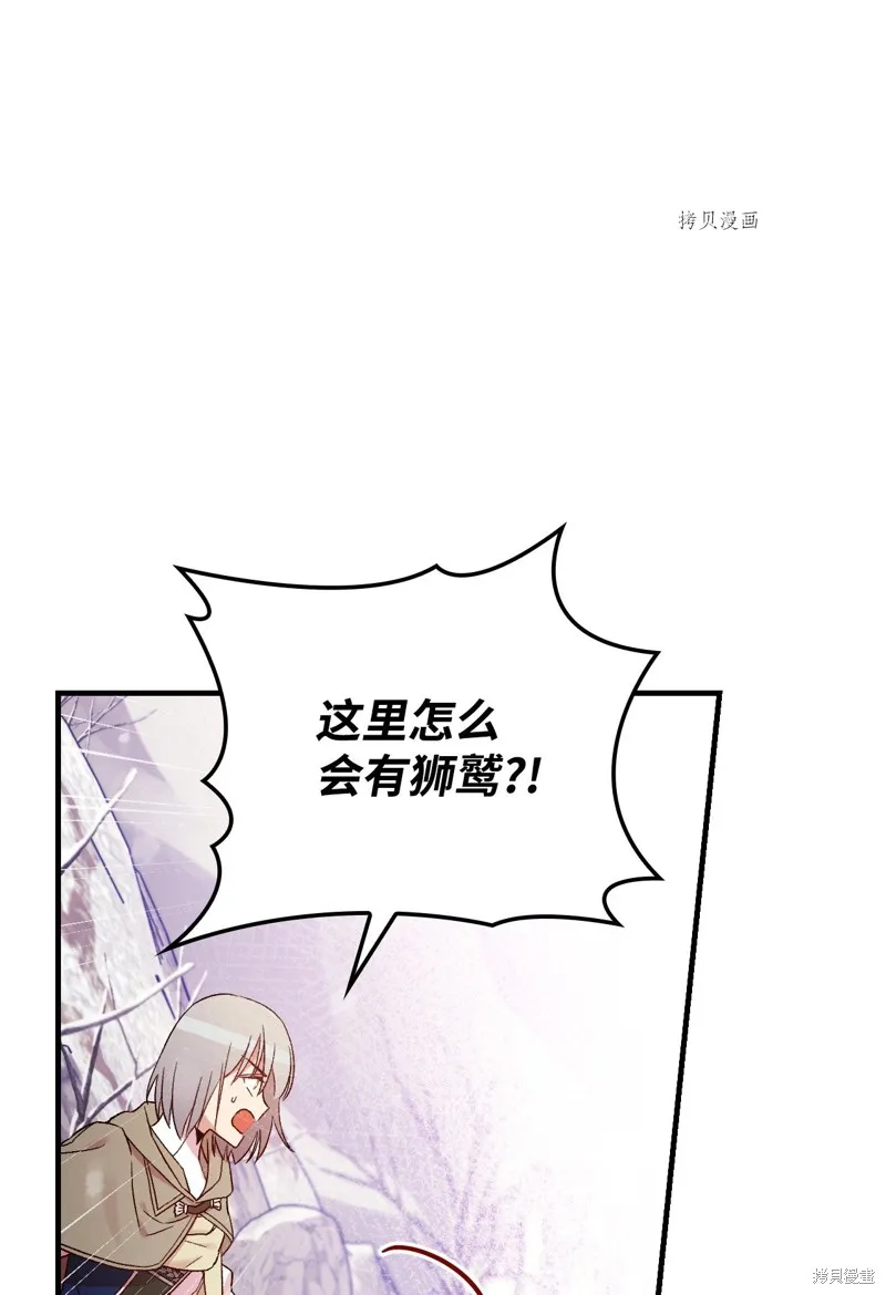 第69话 第1页