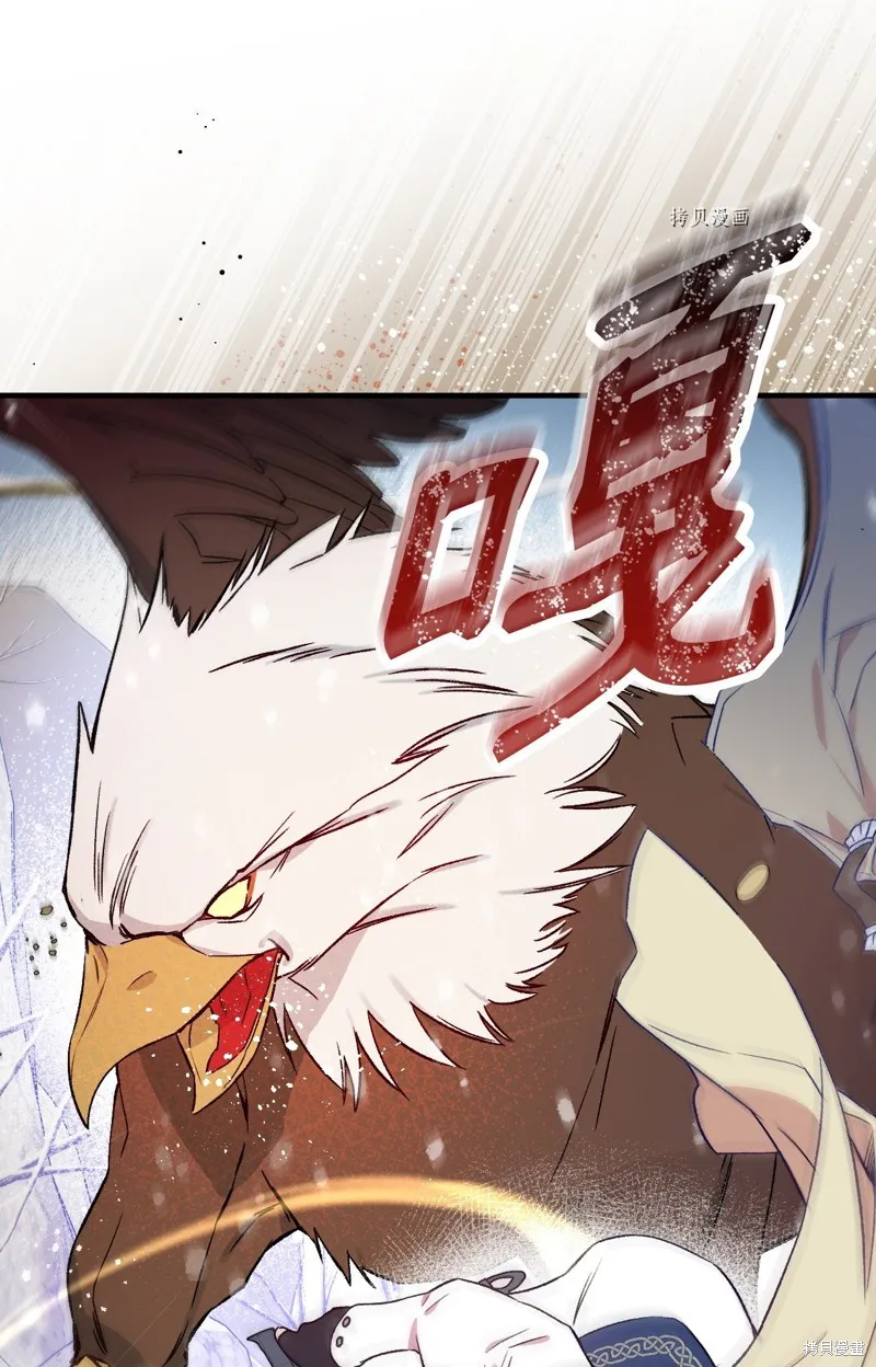 第69话 第3页