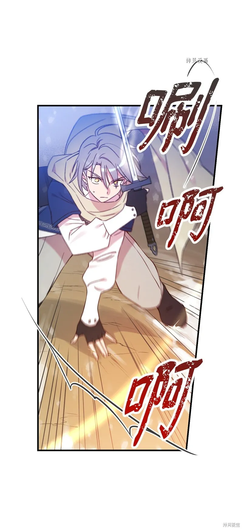 第69话 第5页