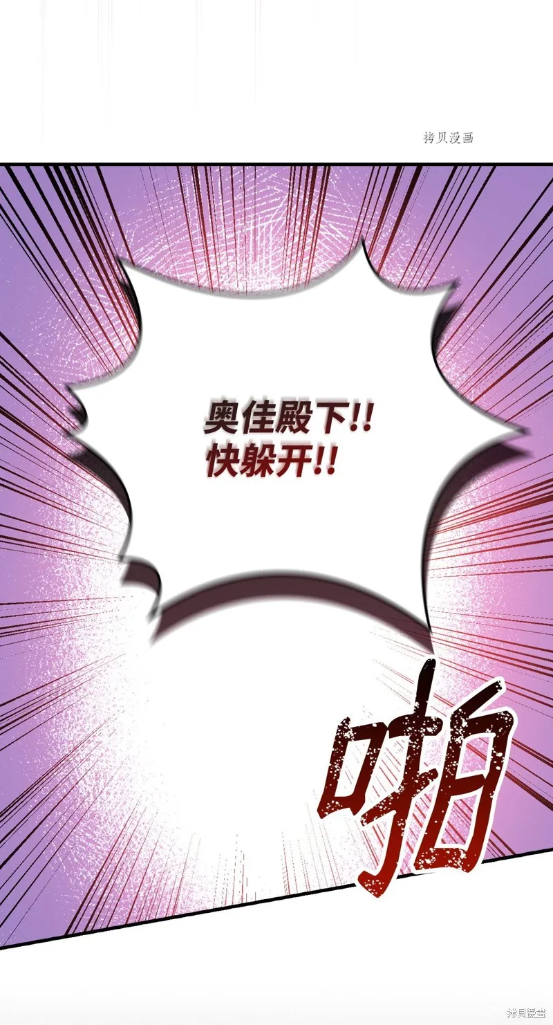 第69话 第10页