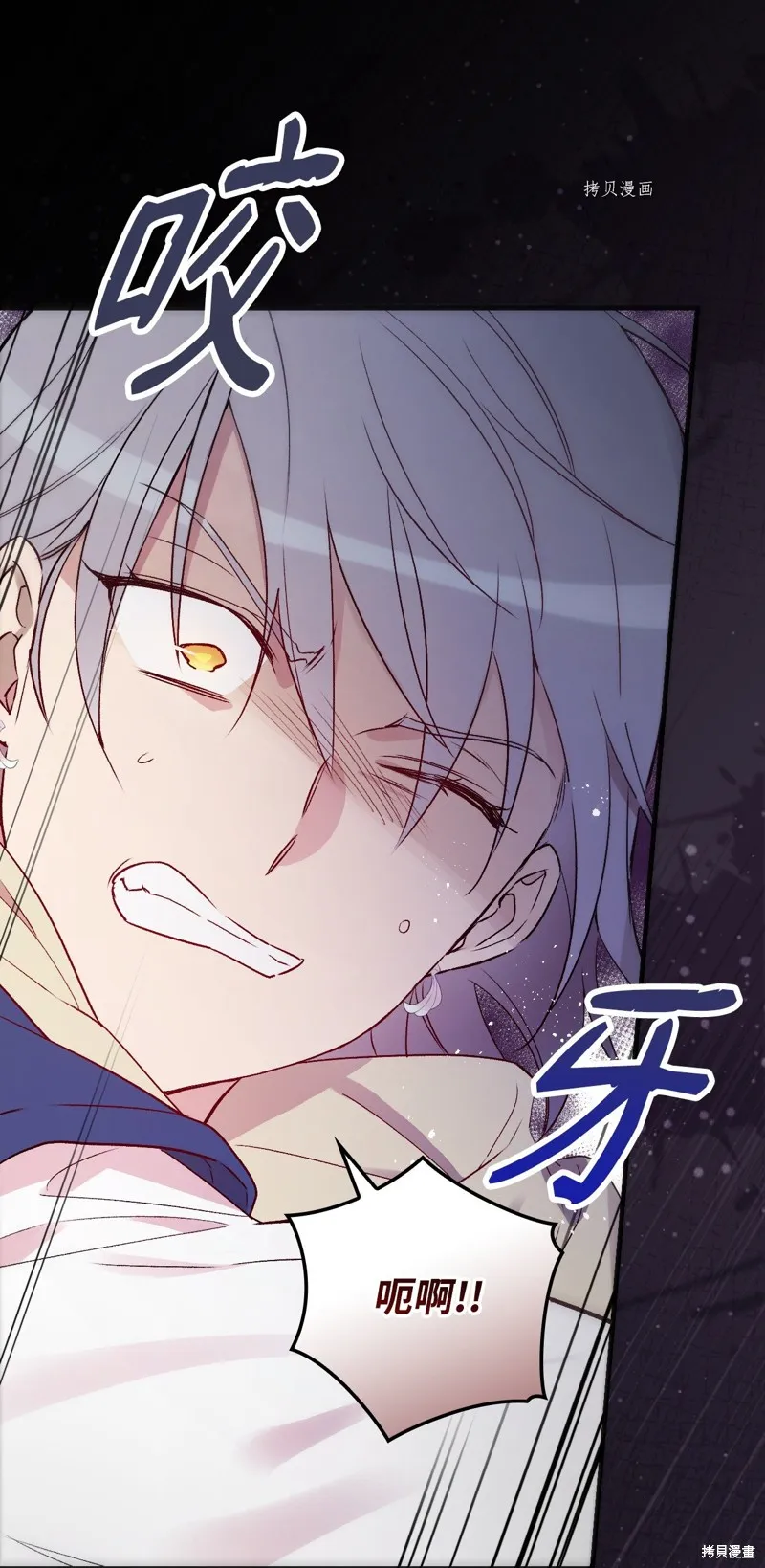 第69话 第12页