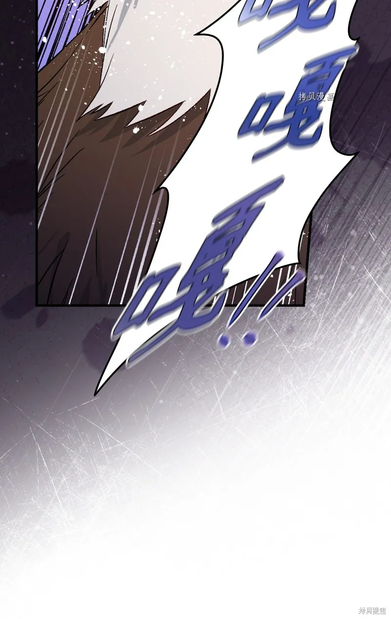 第69话 第14页