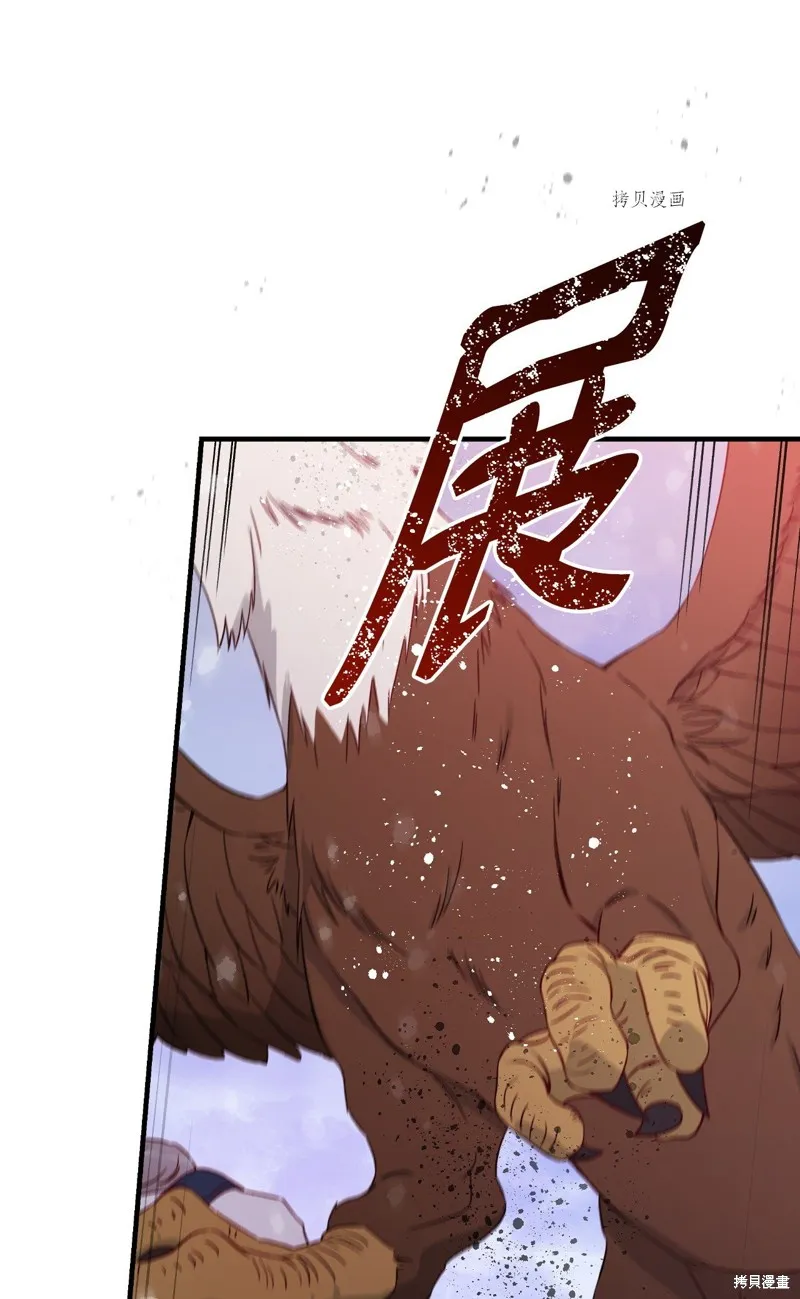 第69话 第15页