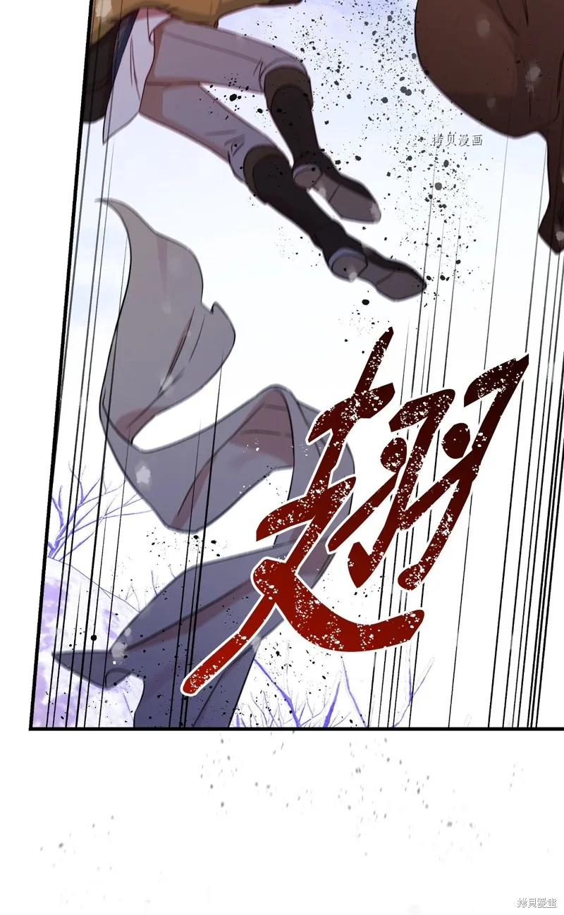 第69话 第16页