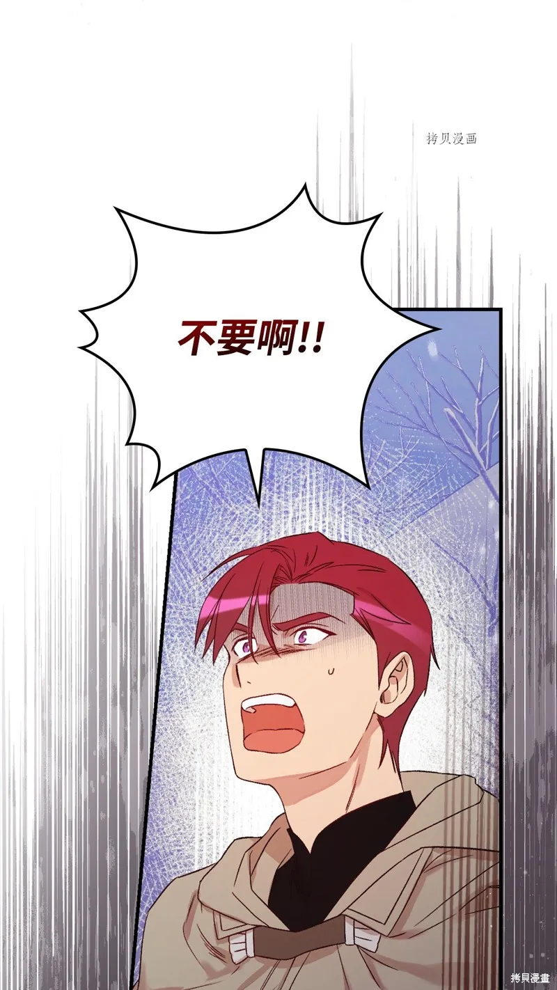 第69话 第17页