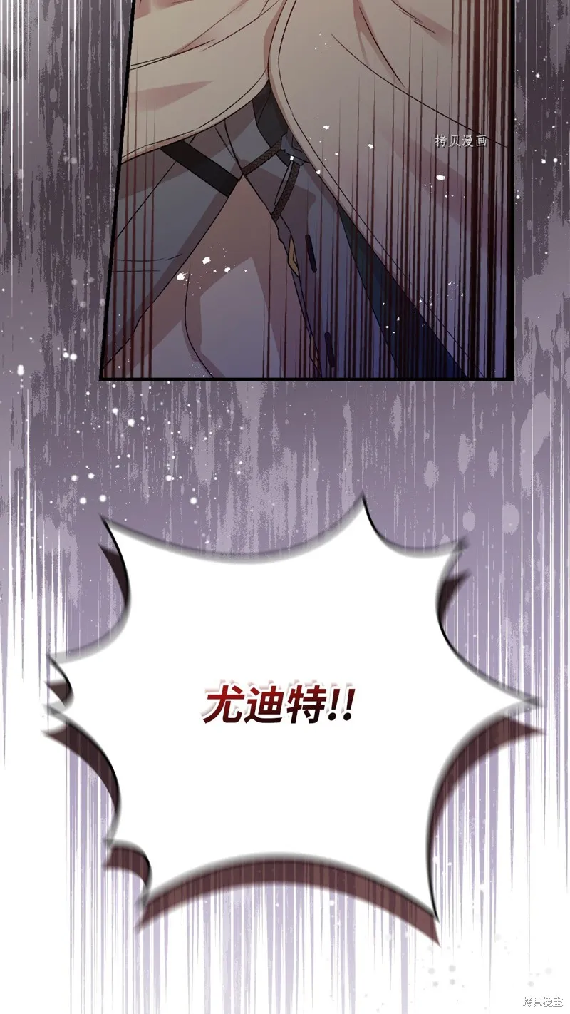 第69话 第18页