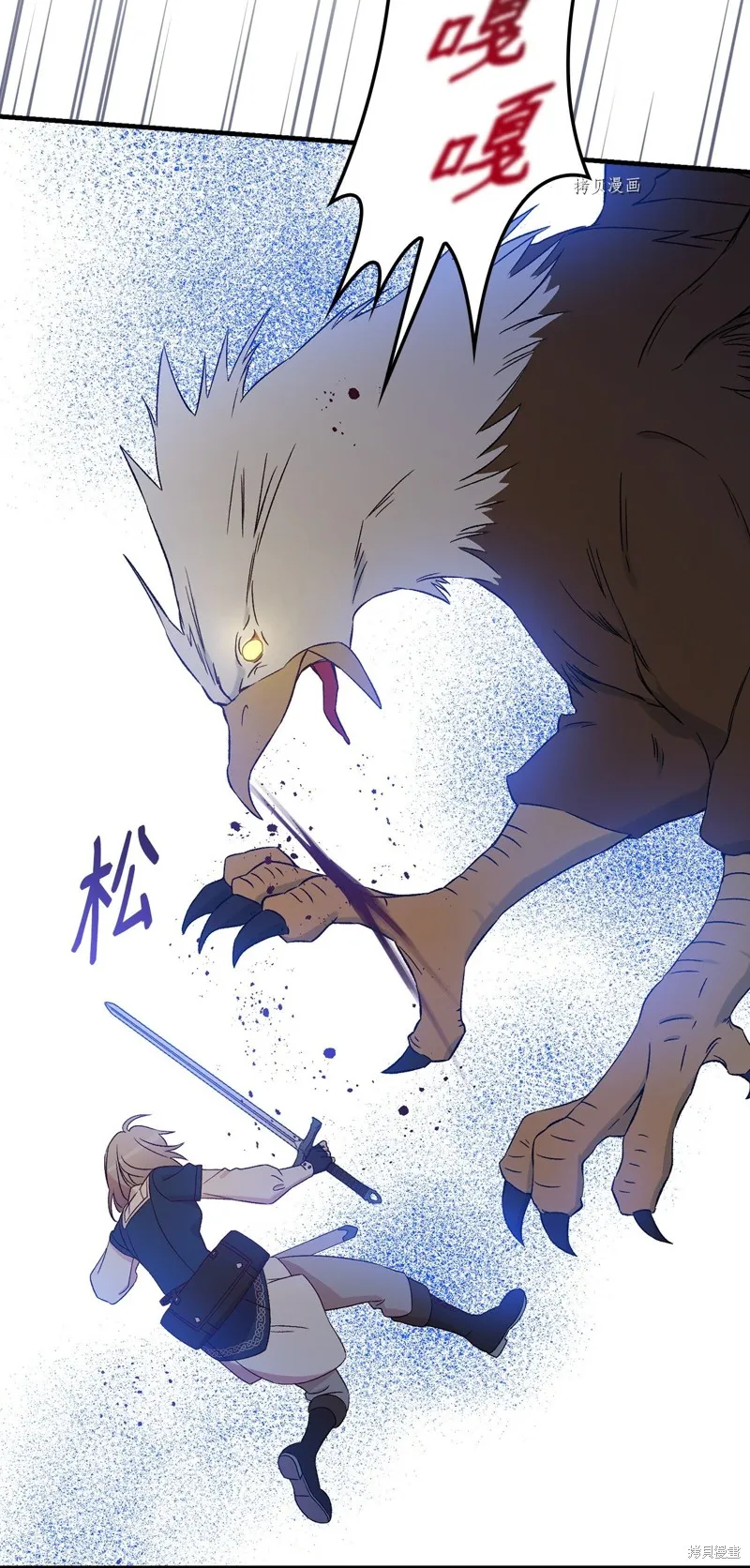 第69话 第23页