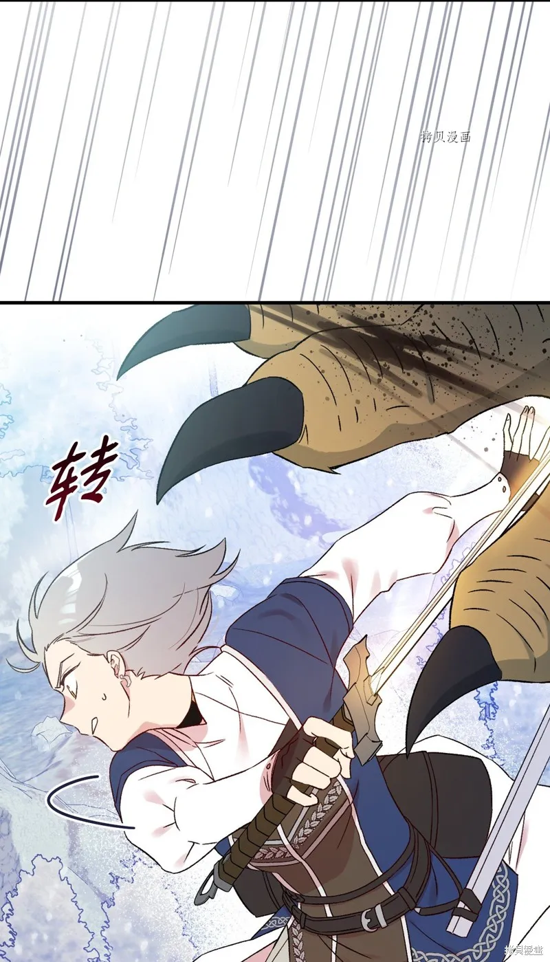 第69话 第24页