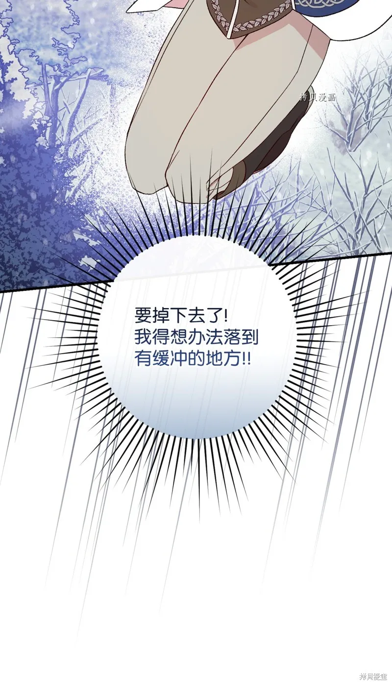 第69话 第25页