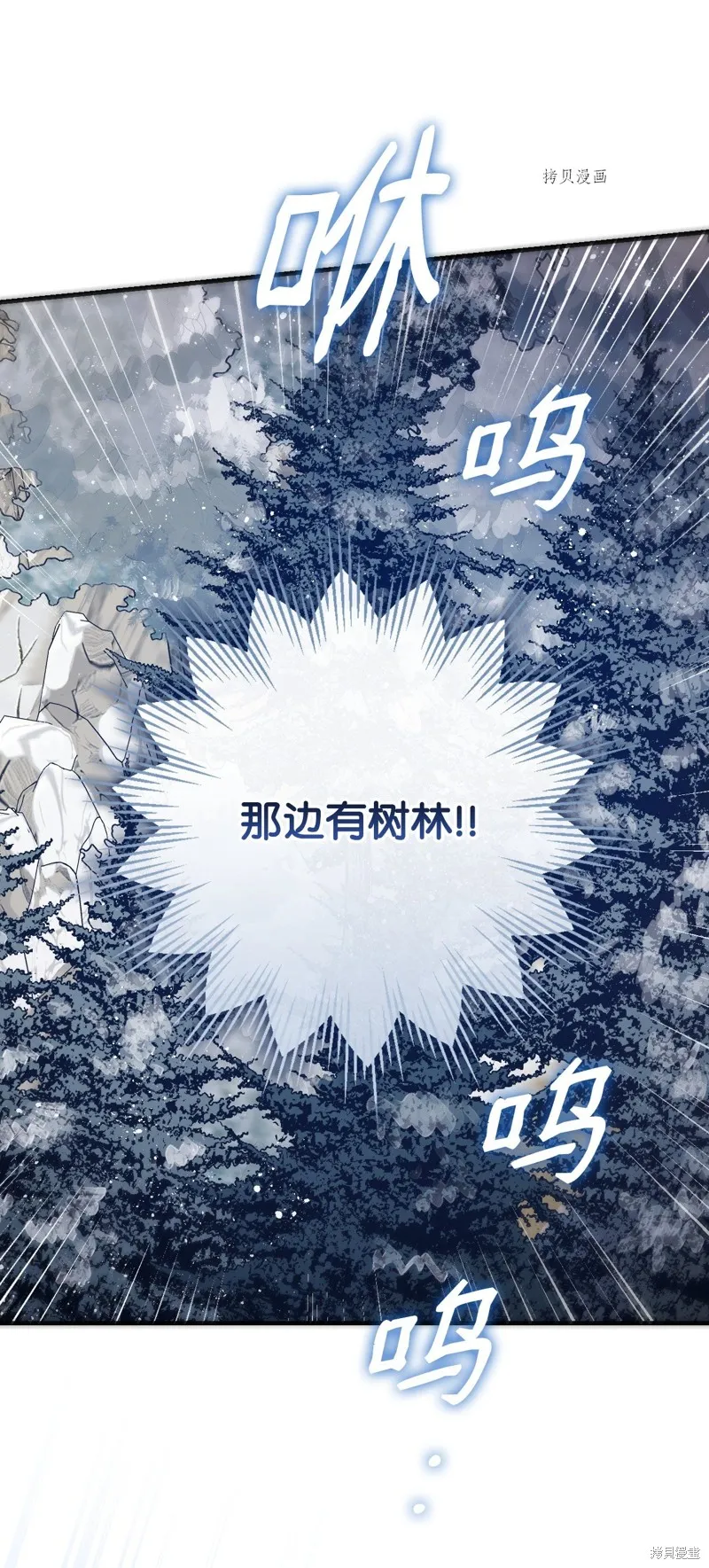 第69话 第26页