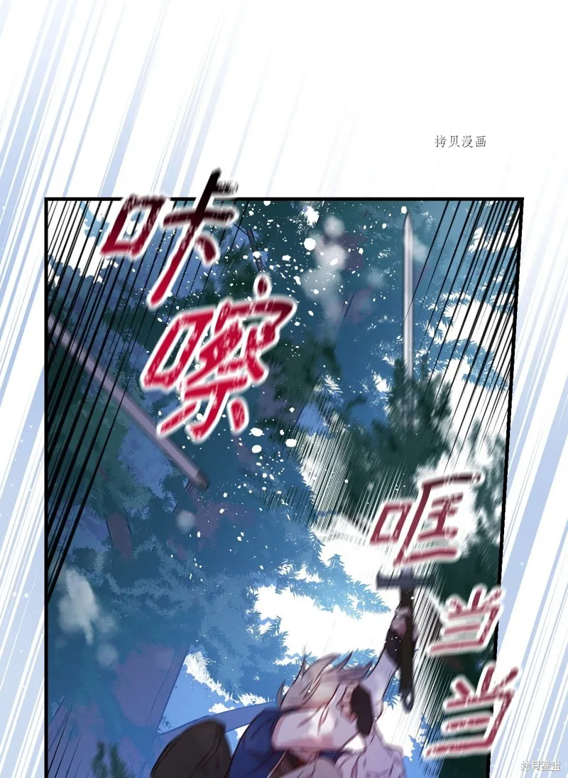 第69话 第27页