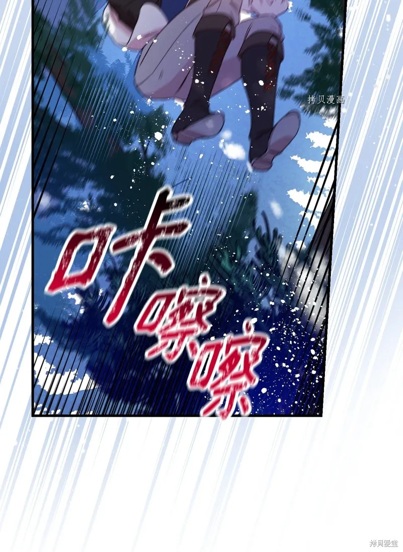 第69话 第28页