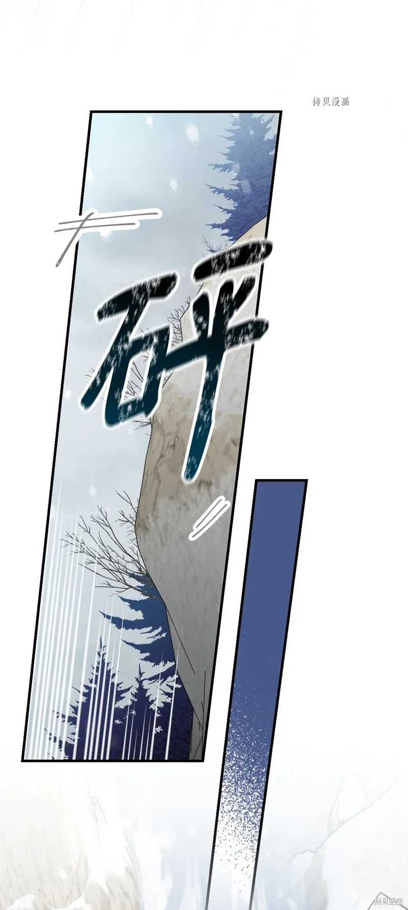 第69话 第29页