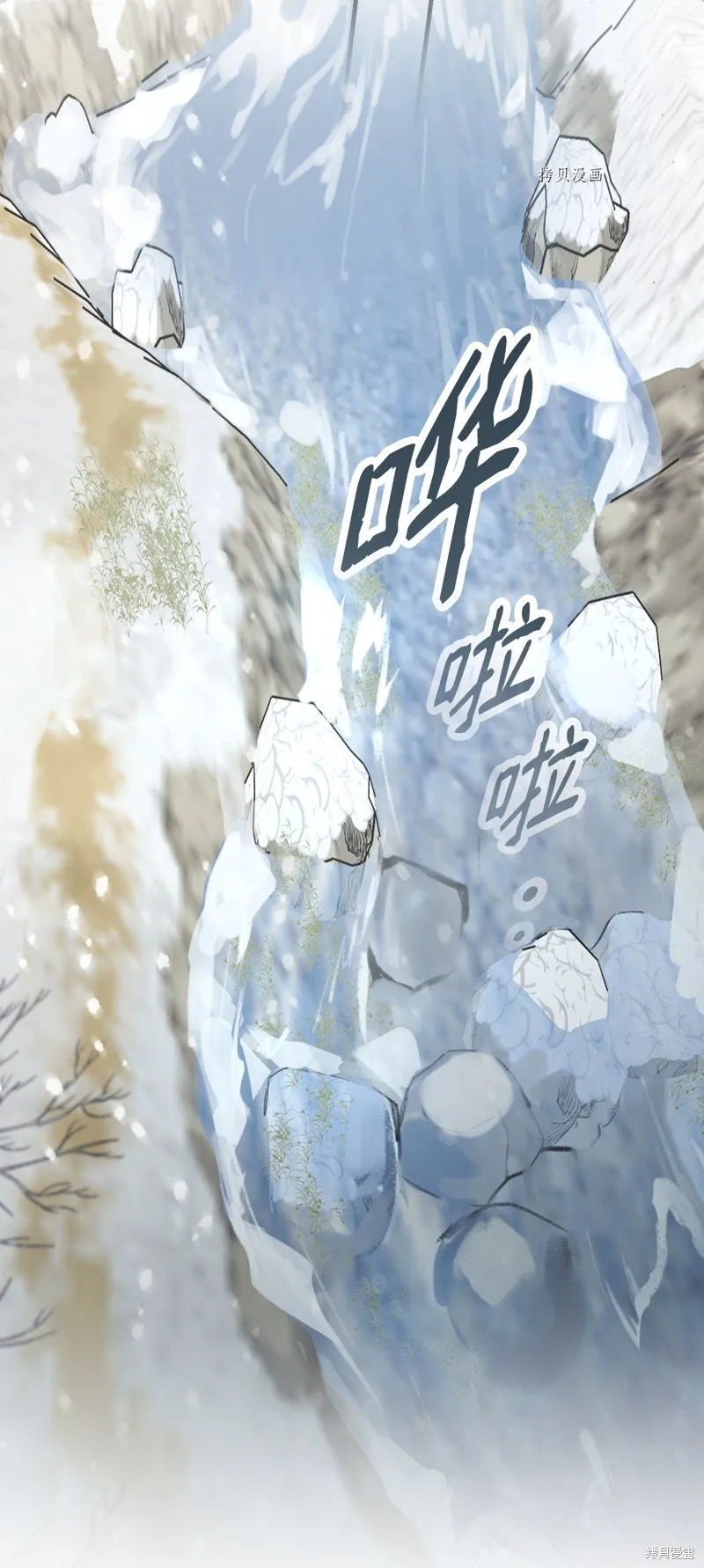 第69话 第30页