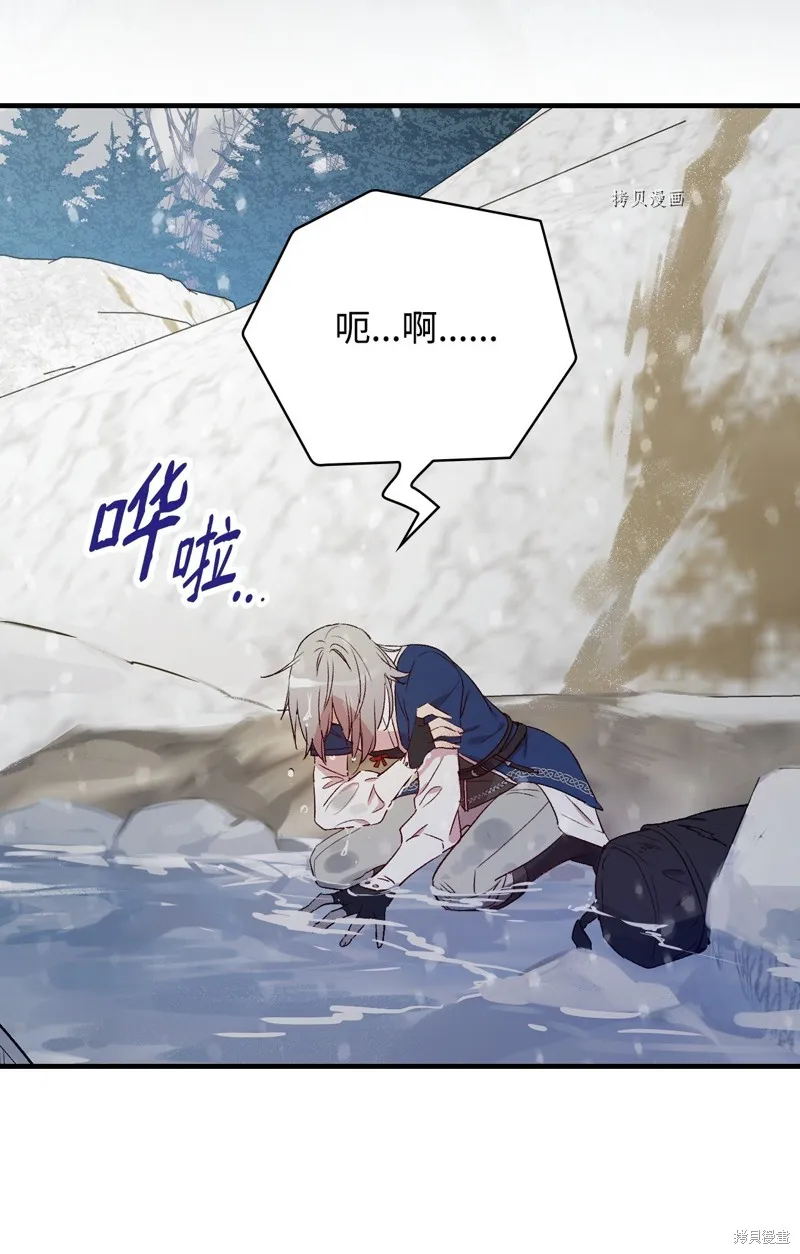 第69话 第31页