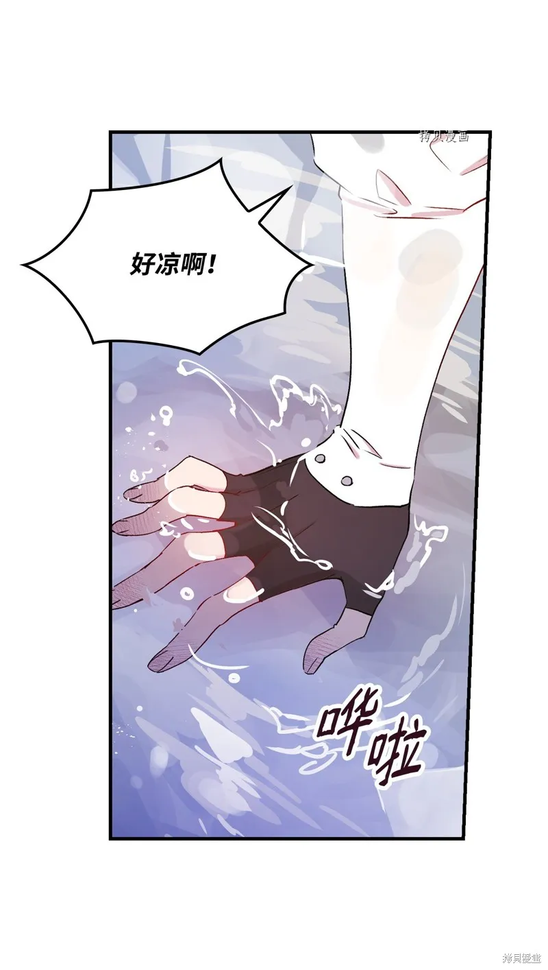 第69话 第32页