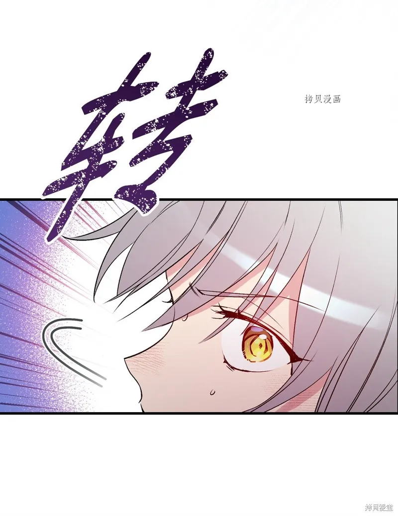 第69话 第34页
