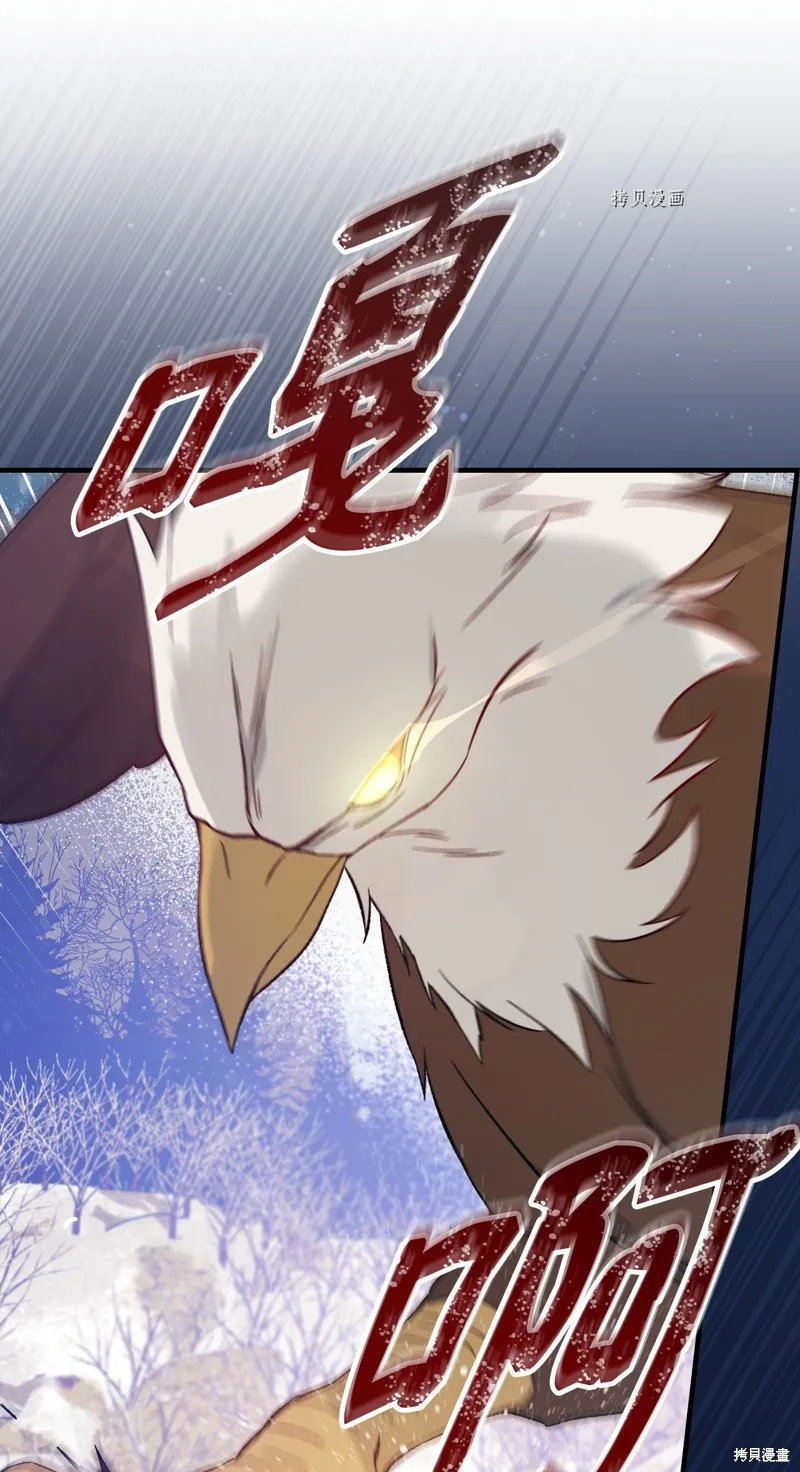 第69话 第35页