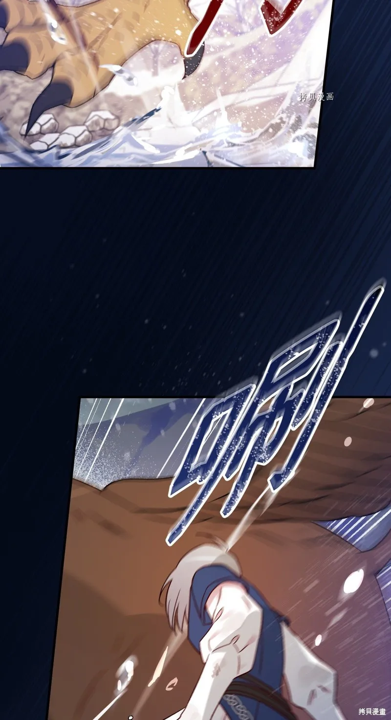 第69话 第36页