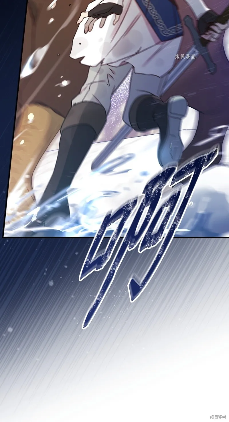第69话 第37页