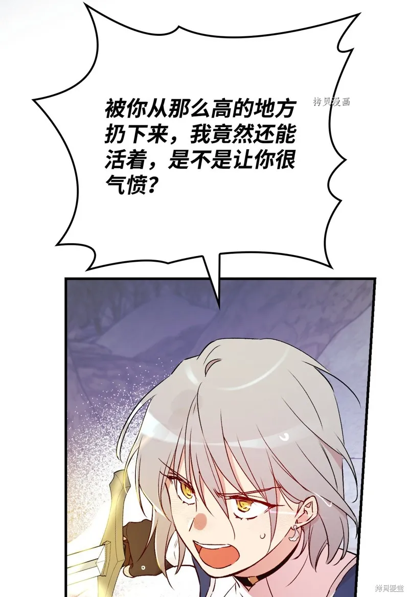 第69话 第38页