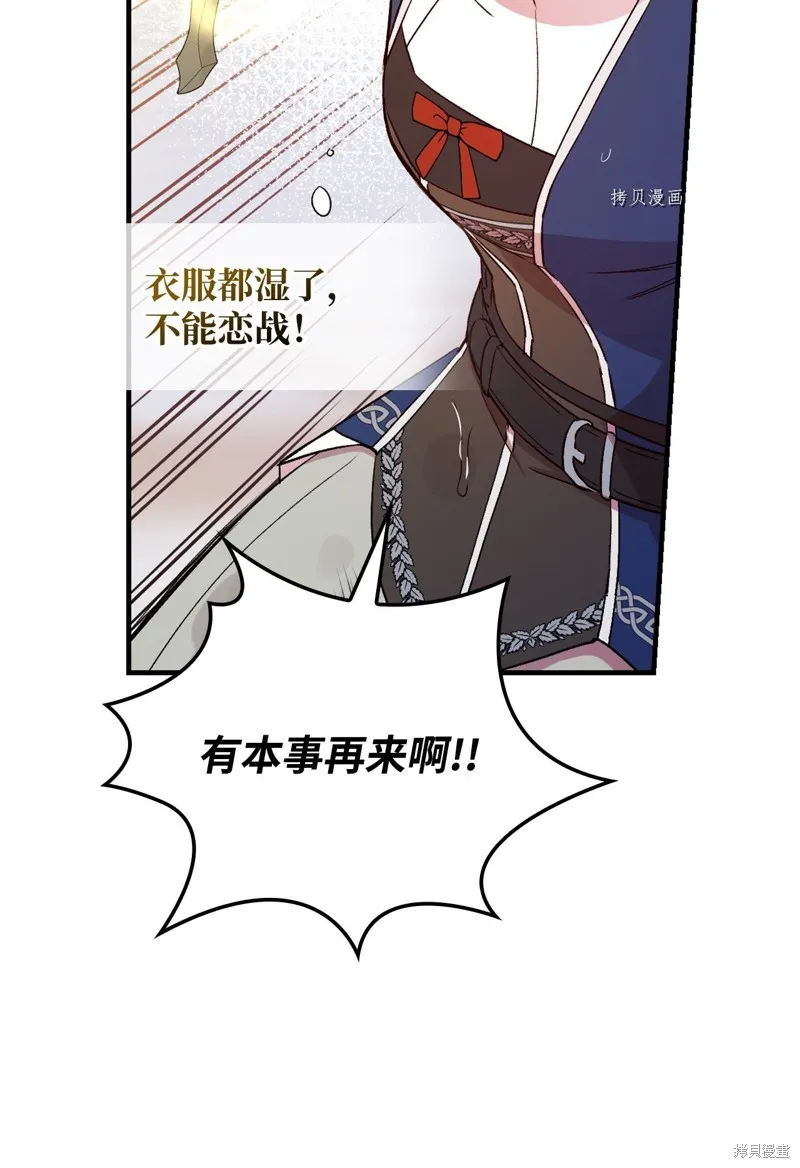 第69话 第39页
