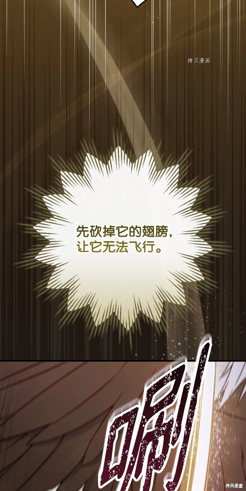 第69话 第42页
