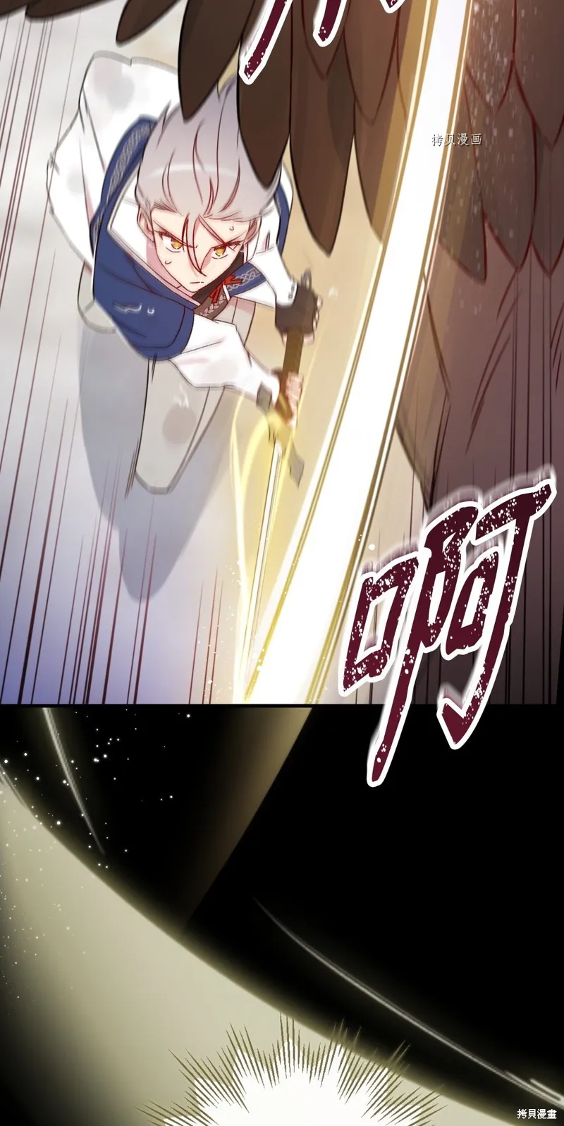 第69话 第43页