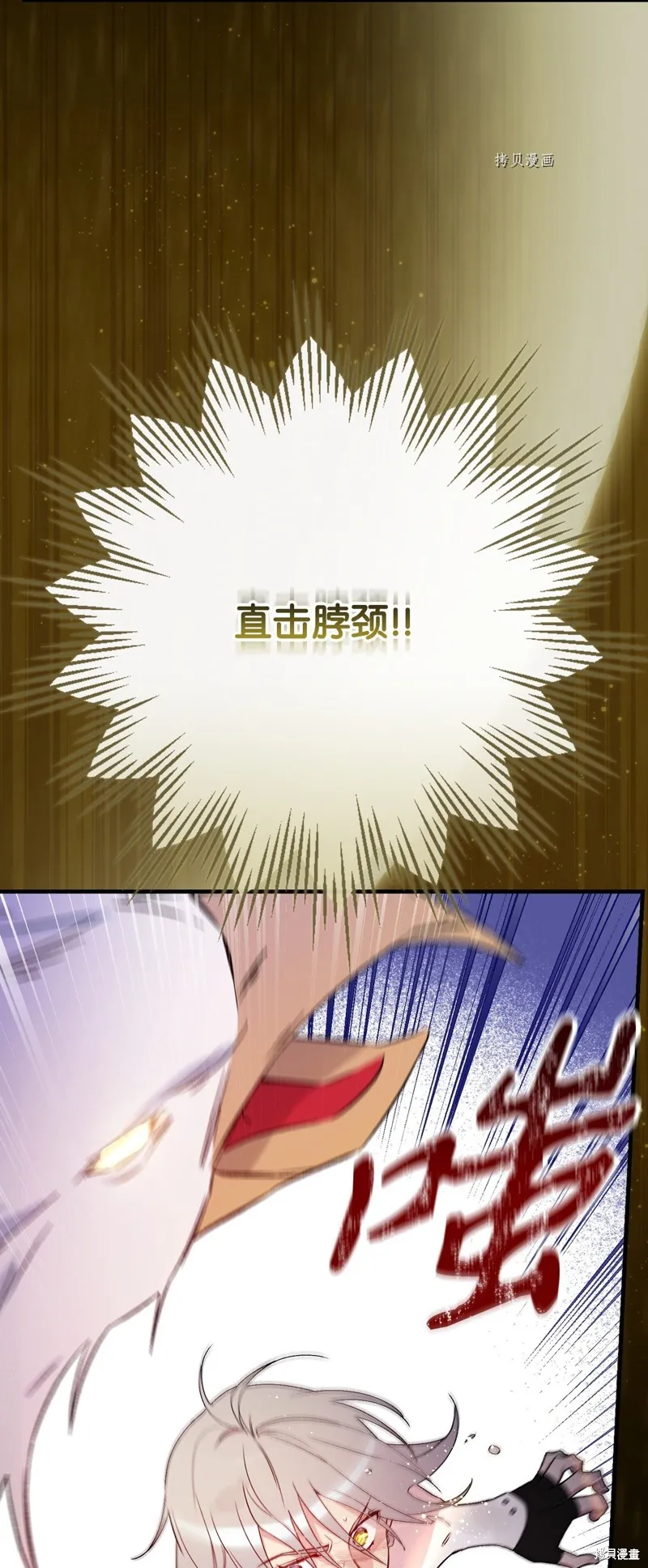 第69话 第45页
