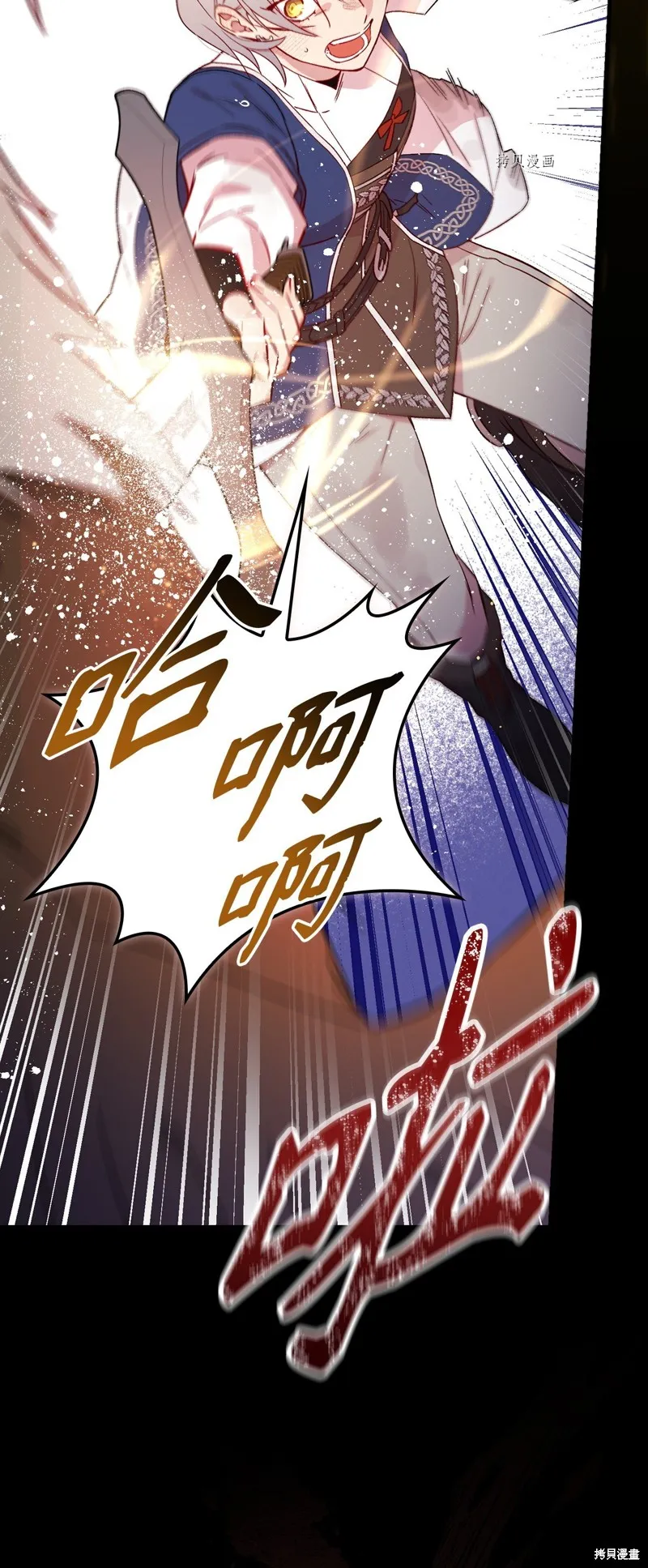 第69话 第46页