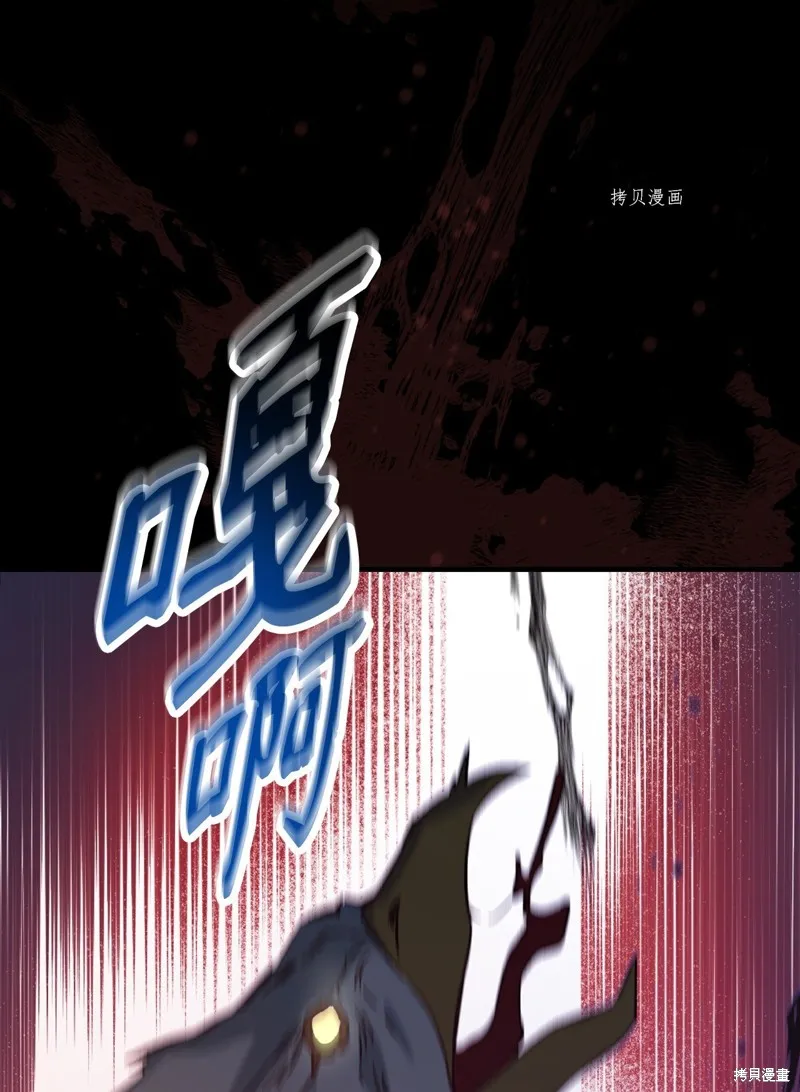 第69话 第47页