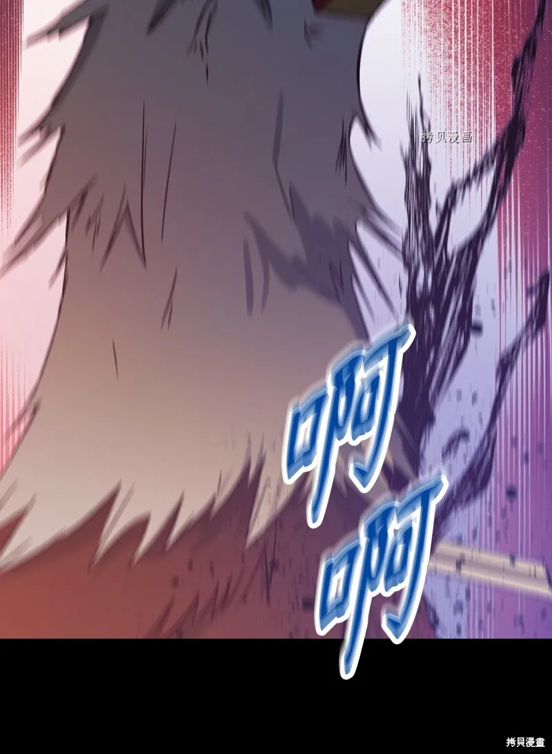 第69话 第48页