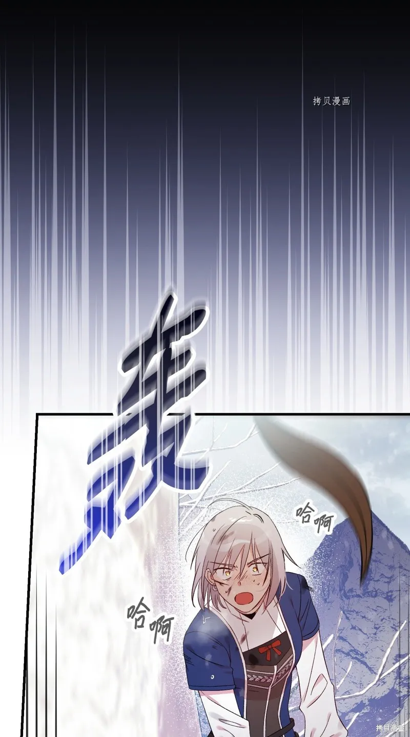 第69话 第49页