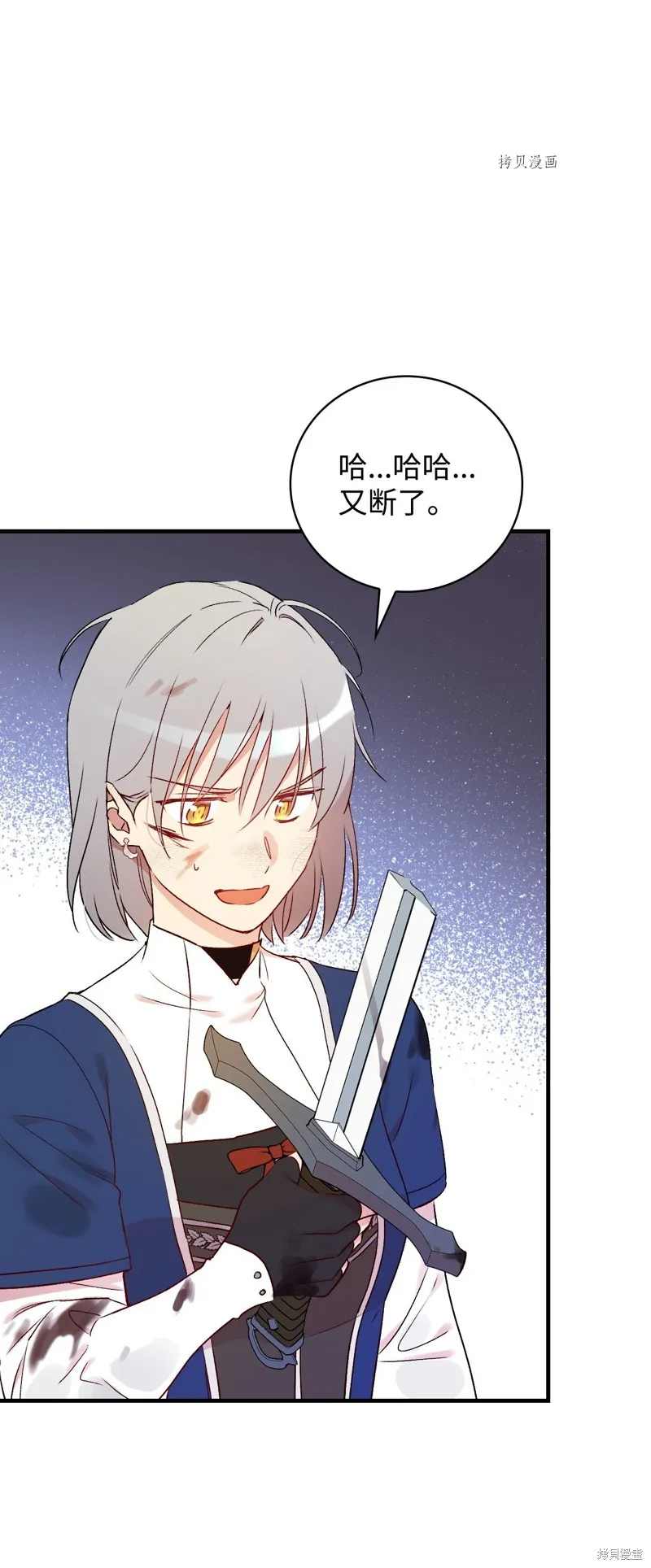 第69话 第51页