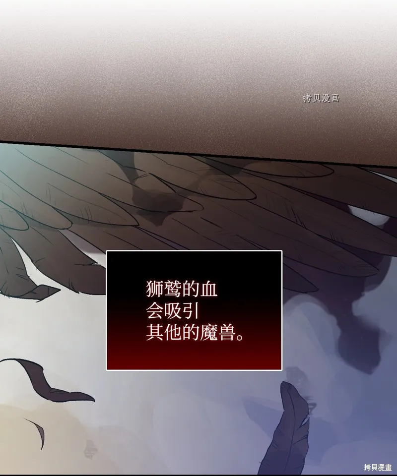 第69话 第53页