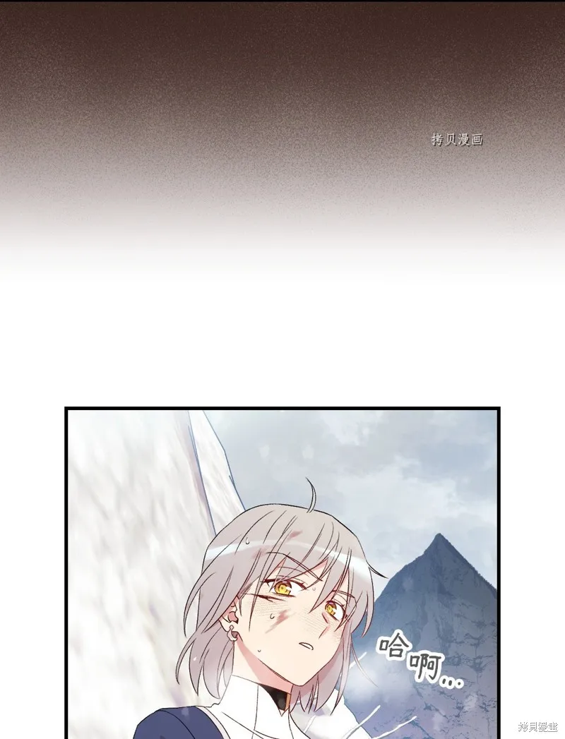 第69话 第54页