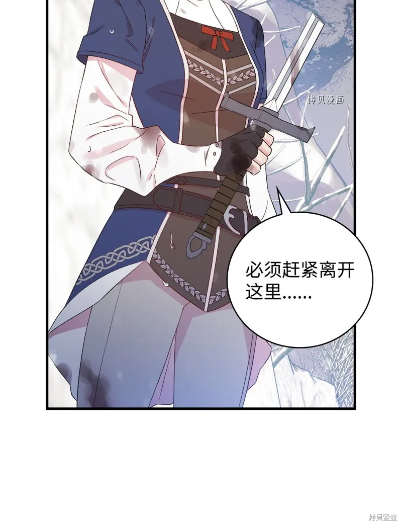 第69话 第55页