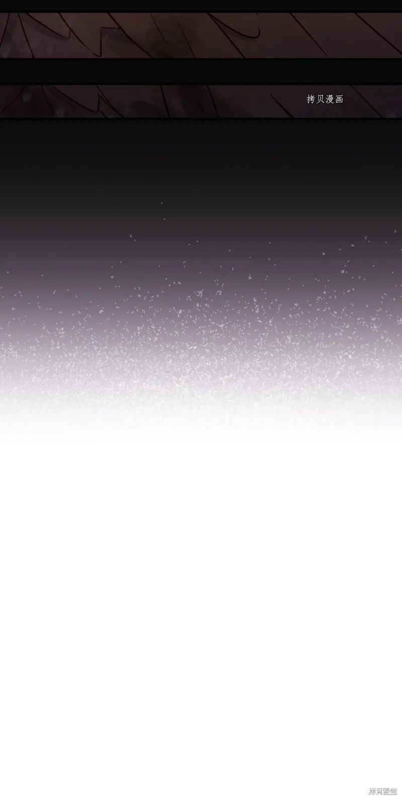第69话 第57页