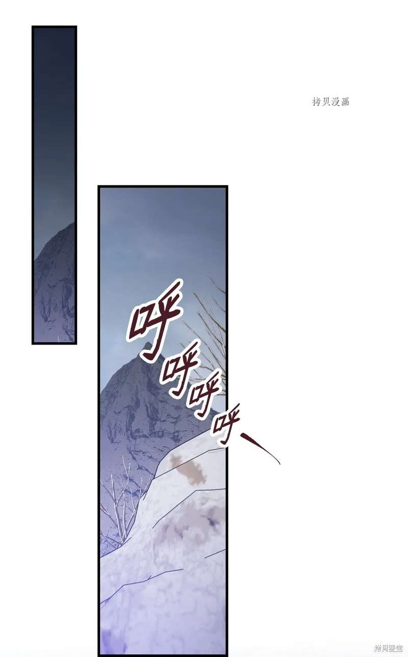 第69话 第59页