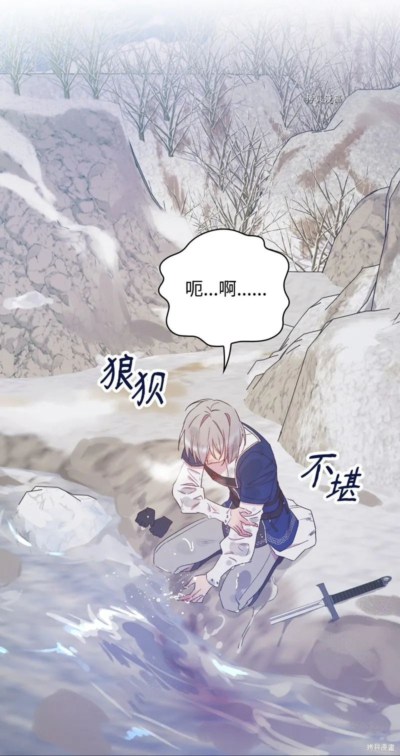 第69话 第60页