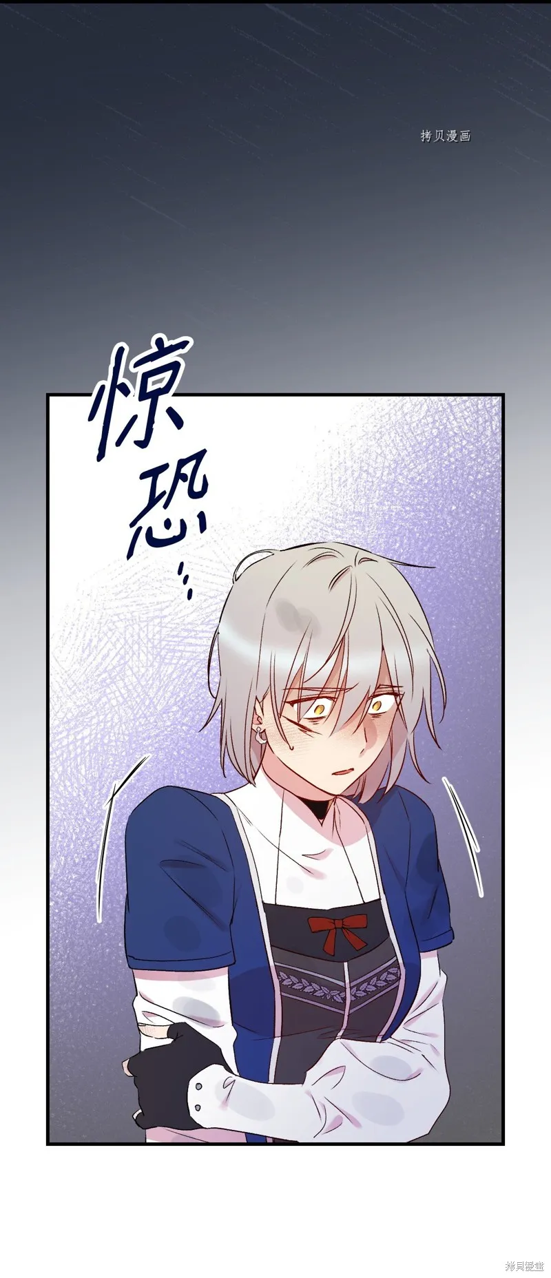 第69话 第64页