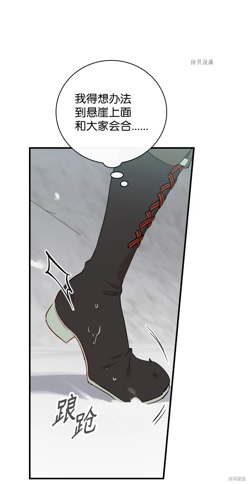 第69话 第65页