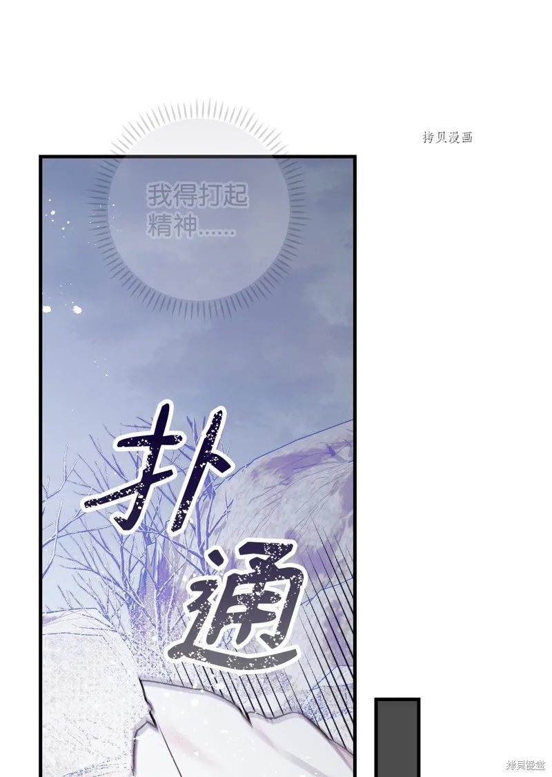 第69话 第68页