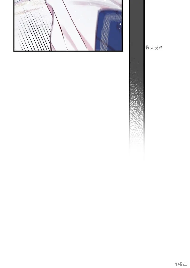 第69话 第69页