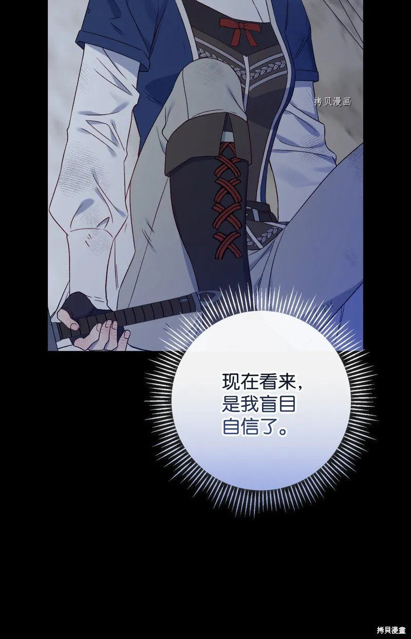 第69话 第75页